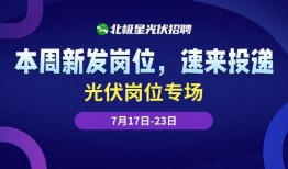 热门爆料最新消息新闻