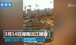 山西介休最新事件爆料,揭秘背后真相与影响