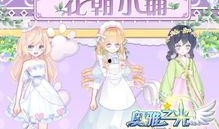 爆料盈公主最新,揭开神秘面纱，探寻她的传奇人生