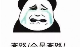 厦门套路贷爆料事件最新,揭开黑恶势力金融陷阱的冰山一角