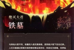 崩铁 最新爆料,神秘角色登场，剧情走向再掀波澜