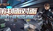 cf策划福利最新版本爆料,揭秘最新爆料，福利盛宴即将来袭！