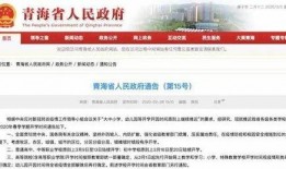 临沂开学爆料最新消息新闻,校园重启，防疫措施升级，师生安全返校攻略揭晓