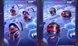 太空杀皮肤爆料视频最新