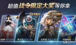 王者荣耀爆料最新内容,神秘英雄登场，技能革新，战局再起！