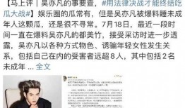 新京报最新爆料总结,最新爆料引发社会关注