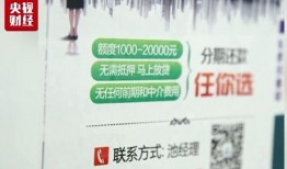 最新爆料视频学校,最新爆料视频曝光惊人内幕