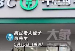 环球体育爆料视频最新版,揭秘足球界重大事件内幕