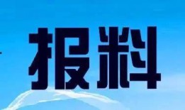南方爆料电话大全最新,一网打尽民生热点
