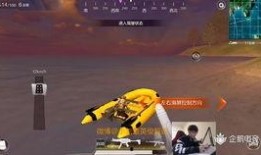 吃鸡载具爆料最新消息,神秘爆料揭示战场新格局