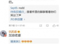 汪小姐最新爆料微博视频,最新爆料事件全解析