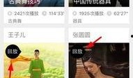 最新温州爆料新闻直播回放,直播回放揭示惊人内幕