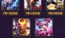 王者暑假最新活动爆料,揭秘最新活动爆料，福利大放送！