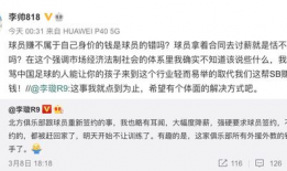 李帅帅最新爆料消息视频,揭秘最新视频背后的惊人真相