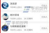 如何刷到最新爆料,紧跟热点，一网打尽最新资讯！