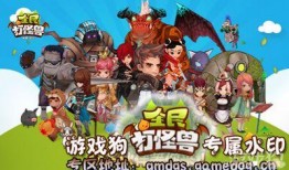 妖怪最新爆料网站大全视频,视频揭秘神秘世界