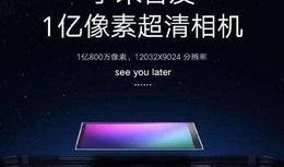 小米有品最新爆料,神秘新品即将亮相，科技与时尚的完美融合！”