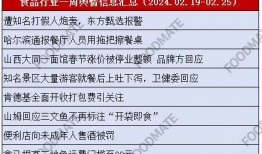 永州舆情爆料最新消息,揭秘事件真相，关注民生动态