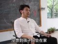 林生斌最新爆料大瓜,揭秘惊人内幕，娱乐圈风云再起