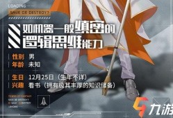 执行官最新爆料角色介绍,执行官独家爆料，神秘角色背后的故事与能力