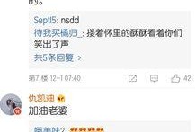 汪小姐最新爆料微博视频,最新爆料事件全解析