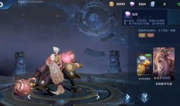 王者荣耀s20最新爆料皮肤,神秘新皮肤惊艳亮相，揭秘爆料背后的故事