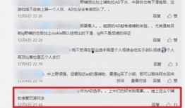 未央转会爆料最新消息是真的吗,最新消息真实性揭秘