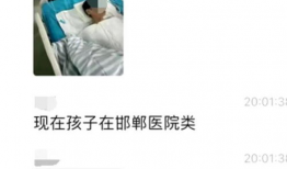 永年最新事件爆料信息网