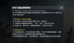 和平最新消息爆料,最新爆料揭示紧张局势背后的真相