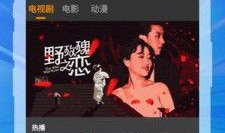 晚间精彩爆料视频大全最新,揭秘最新热点事件大盘点