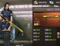 cf手游最新体验服爆料,全新内容抢先看，战火升级再燃激情！