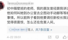 最新爆料周贝蕾视频,揭秘背后惊人真相