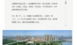 辽宁民生事件最新爆料信息,揭露背后惊人真相