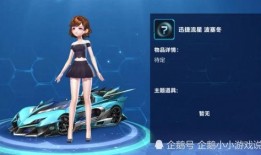 qq飞车最新的勋章宠物爆料,神秘力量觉醒，速度与激情再升级！