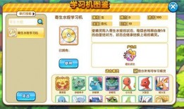 妖怪最新爆料网站大全视频,视频揭秘神秘世界