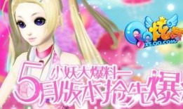 妖怪最新爆料网站大全视频,视频揭秘神秘世界