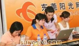 东莞阳光网最新爆料,揭秘东莞某重大事件内幕