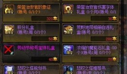 dnf51活动最新爆料,惊喜福利来袭，玩家狂欢盛宴即将开启！