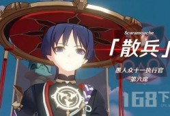 原神散兵最新爆料技能,神秘技能揭秘，战斗风格再升级！