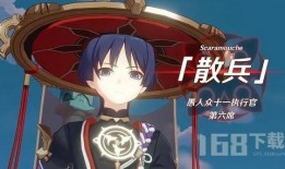 原神散兵最新爆料技能,神秘技能揭秘，战斗风格再升级！