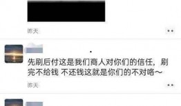 苏姗姗直播爆料最新消息,最新消息大揭秘！