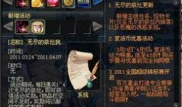 dnf体验服最新爆料新职业吗,神秘力量觉醒，全新冒险篇章即将开启