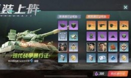 重装战阵最新爆料,神秘势力崛起，战局风云再起！