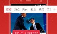 贾先生最新爆料消息视频,揭秘视频背后的惊人真相