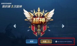 关于王者的最新爆料,神秘英雄即将登场，游戏格局再掀风云