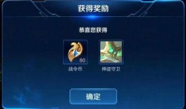 云中君皮肤爆料最新返场