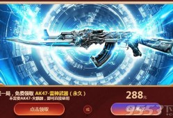 cf元旦最新活动爆料,惊喜福利等你来拿！
