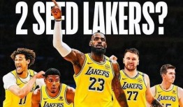 最新爆料湖人是谁啊