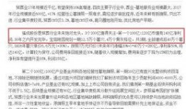 券商爆料新闻视频最新版,最新版新闻视频揭示行业动态与热点事件