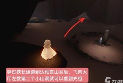 光遇最新追忆记爆料,揭秘神秘新篇章，探寻遗忘的传说